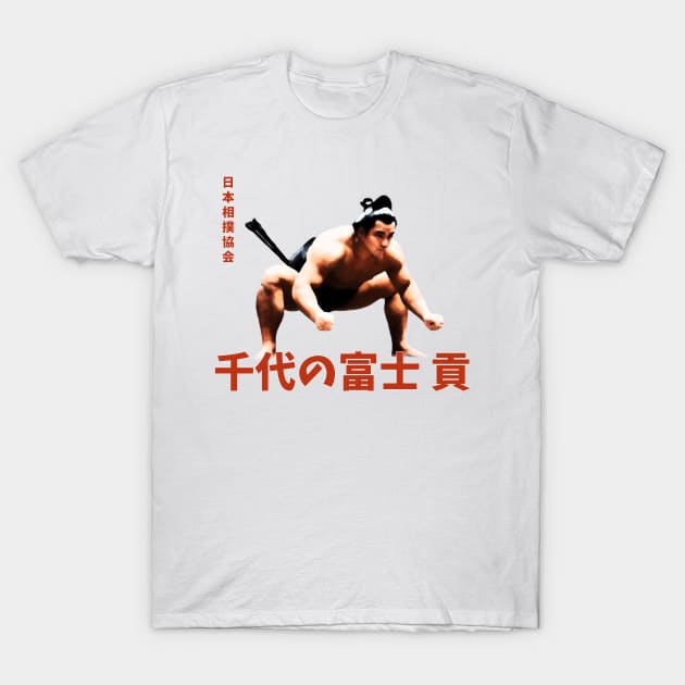 Yokozuna Chiyonofuji Mitsugu The wolf T-Shirt by YokaiLee5